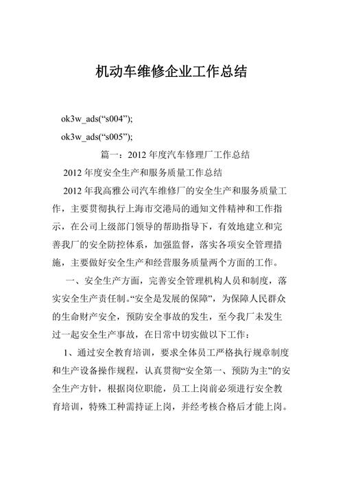 湖州機器人維修價格多少？維修服務質量優良，價格合理！